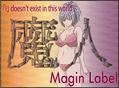 Magin label 2018.png