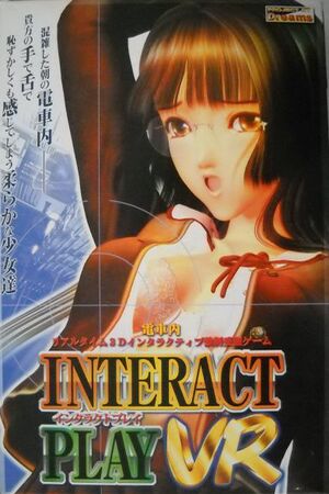 InteractPlay VR dvd封面.jpg