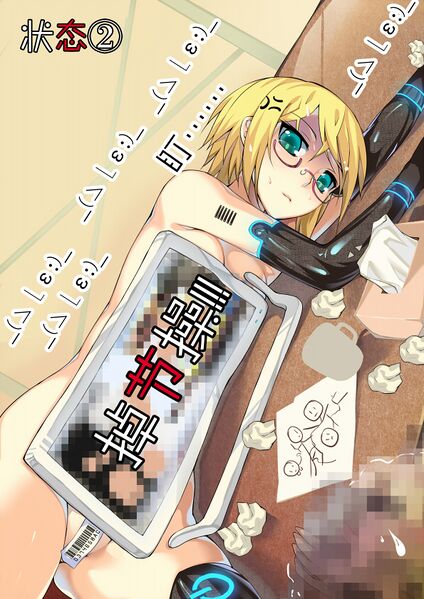 File:28392261 p1.jpg