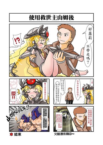 File:44793297 big p24.jpg