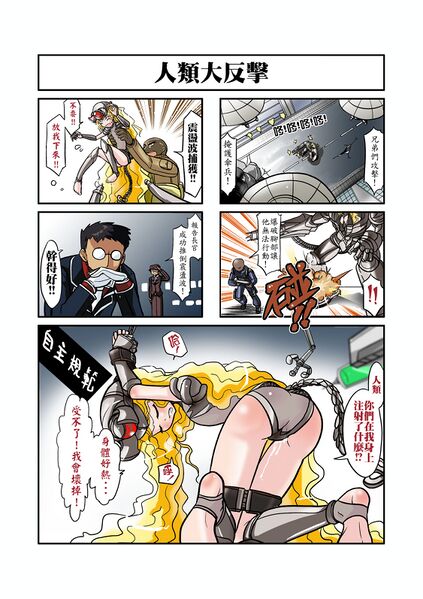 File:44793297 big p1.jpg