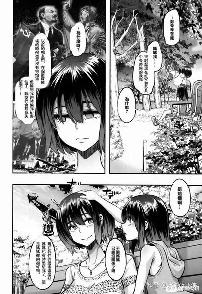 File:C79c8bde8c4a6476a78422d46cff29e8 r.jpg