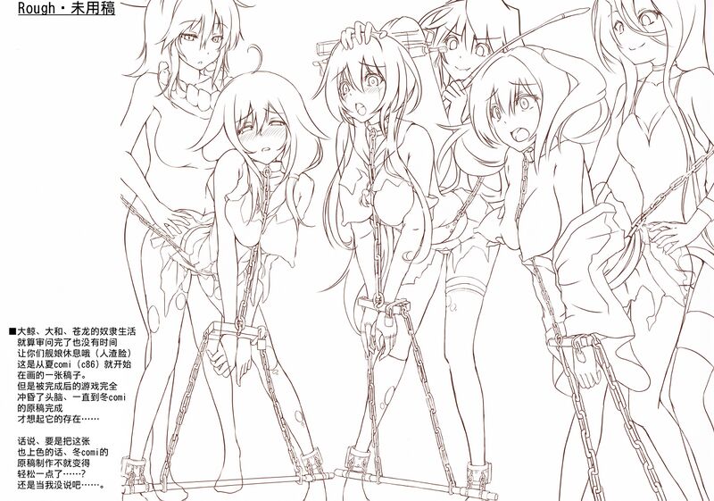 File:Rokaku-hishokan-jinmon-chousho (23).jpg