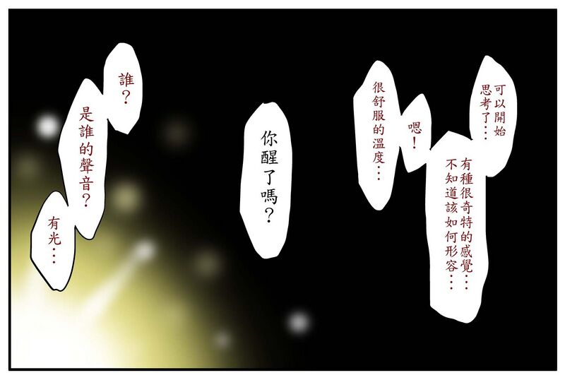 File:44793297 big p23.jpg