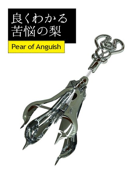 File:58730333 p0 master1200.jpg