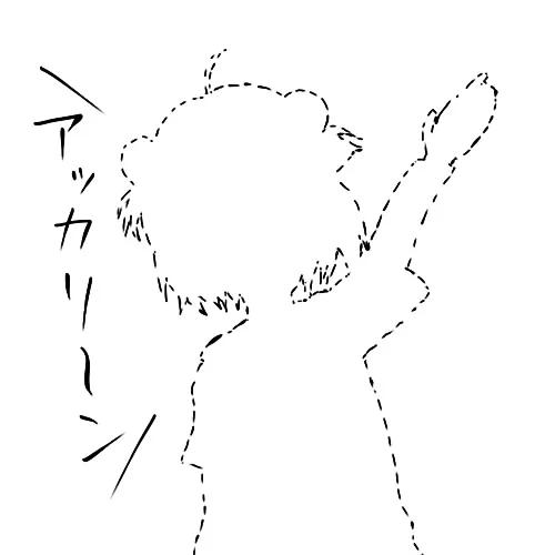 File:Transparent Akkarin.webp