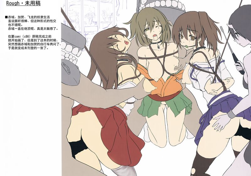 File:Rokaku-hishokan-jinmon-chousho (24).jpg