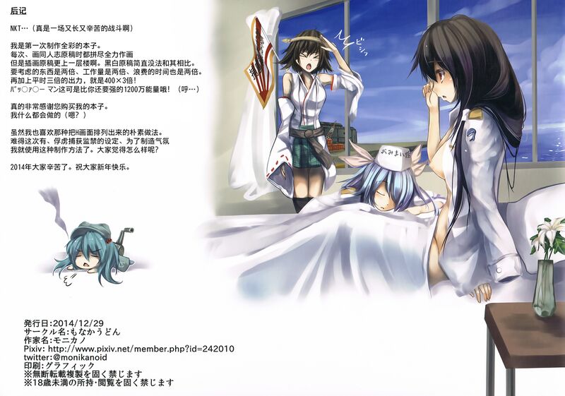 File:Rokaku-hishokan-jinmon-chousho (25).jpg