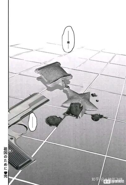 File:58c63fde4790de2289248c115b02f63a r.jpg