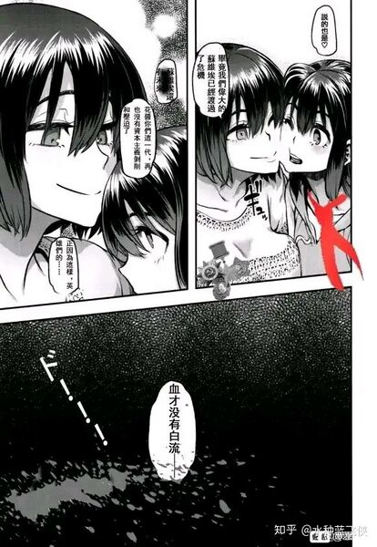 File:Ed2b87d29e854d2f27d66e4aa4a06fa4 r.jpg