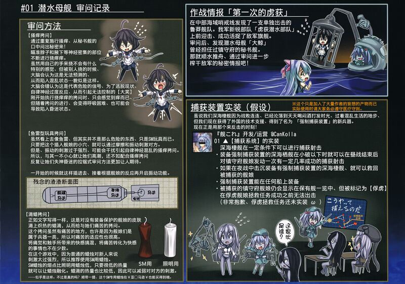 File:Rokaku-hishokan-jinmon-chousho (7).jpg