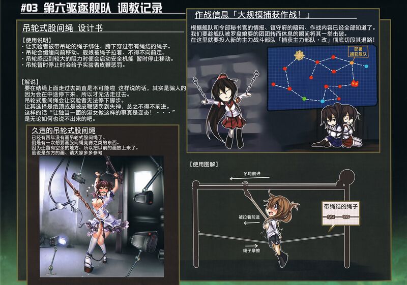 File:Rokaku-hishokan-jinmon-chousho (12).jpg