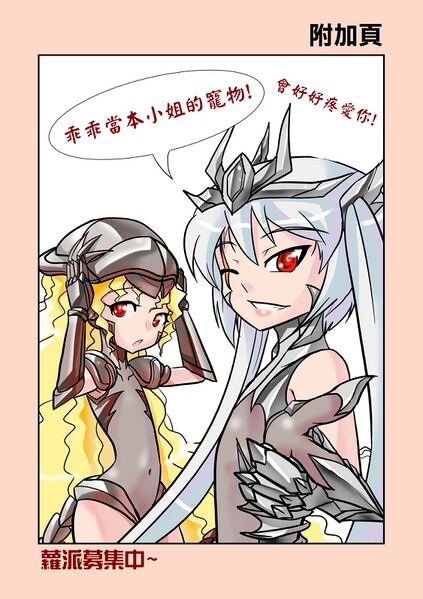 File:44793297 big p25.jpg