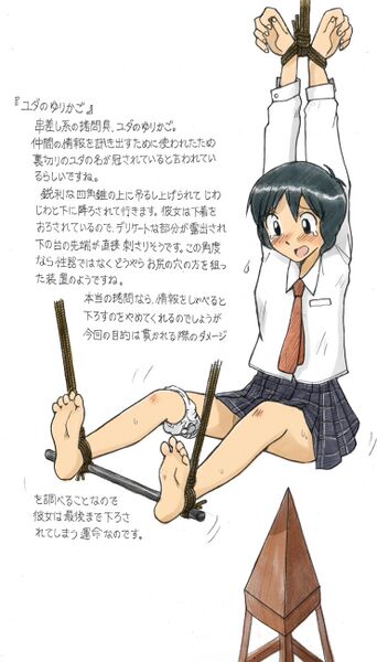 File:26127836 p0.jpg