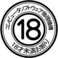 2023年1月1日 (日) 11:34版本的缩略图