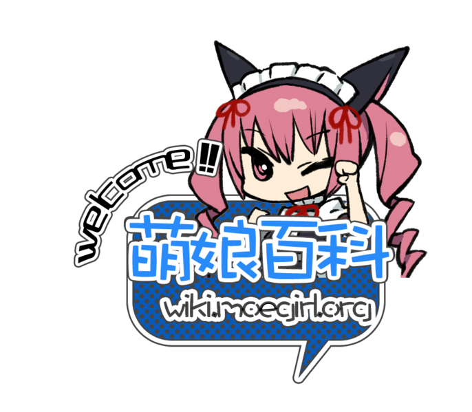 File:2011-JUN-7MoeGirlWikLogo.png